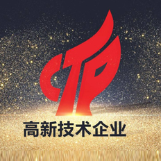 藍(lán)際工業(yè)通過(guò)高新技術(shù)企業(yè)認(rèn)證
