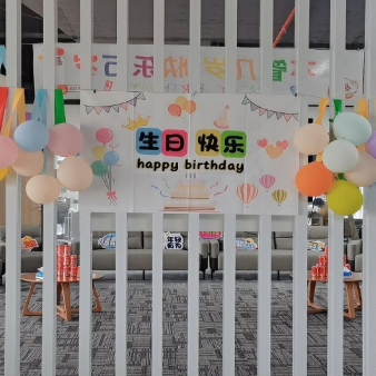 藍(lán)際工業(yè)2025年第二季度員工生日會(huì)暨新同事歡迎會(huì)圓滿(mǎn)舉行